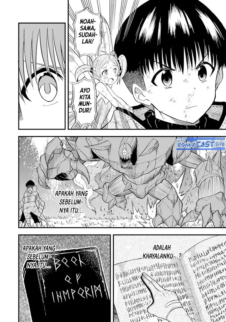 image-komik-honyaku-no-sainou-de-ore-dake-ga-sekai-wo-kaihen-dekiru-ken-chapter-7-23/30