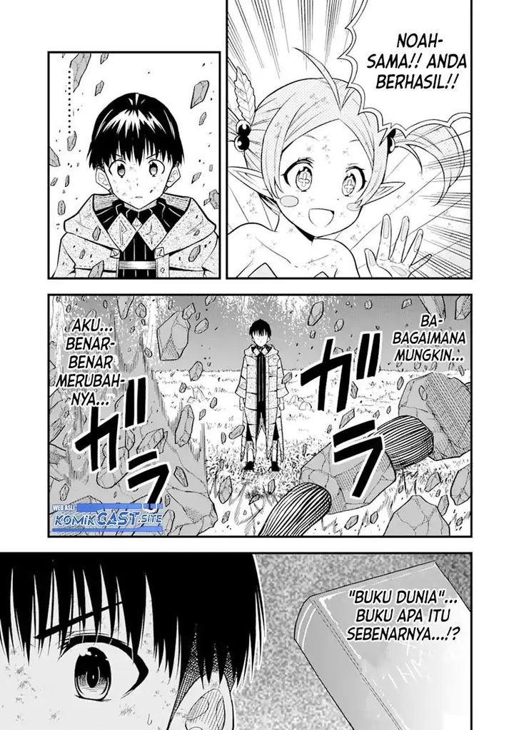 image-komik-honyaku-no-sainou-de-ore-dake-ga-sekai-wo-kaihen-dekiru-ken-chapter-7-29/30