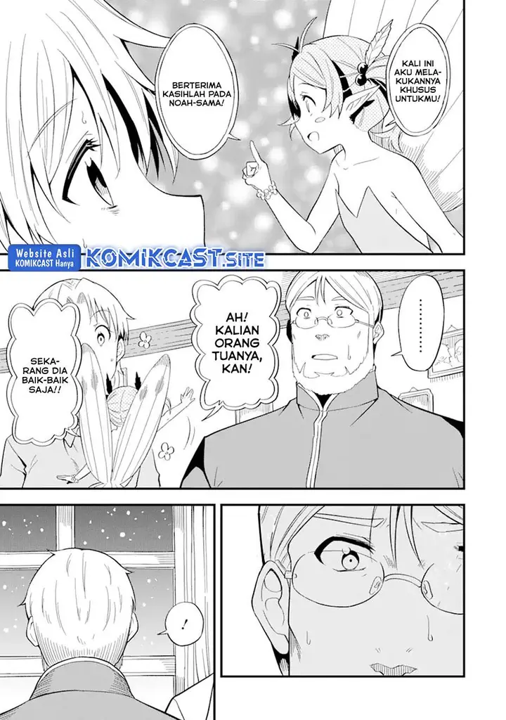 image-komik-honyaku-no-sainou-de-ore-dake-ga-sekai-wo-kaihen-dekiru-ken-chapter-8-16/29