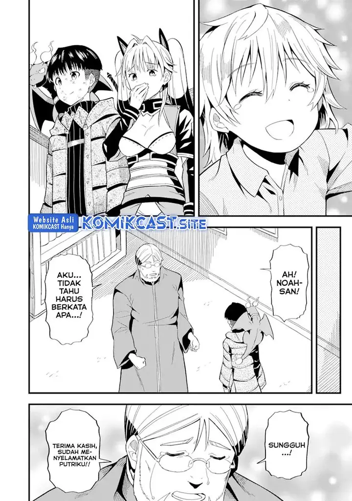 image-komik-honyaku-no-sainou-de-ore-dake-ga-sekai-wo-kaihen-dekiru-ken-chapter-8-22/29