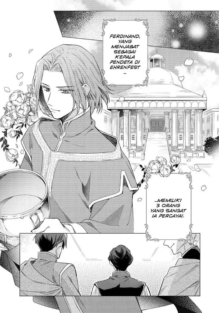 image-komik-honzuki-no-gekokujou-ferdinand-no-yakata-ni-te-chapter-1-0/22