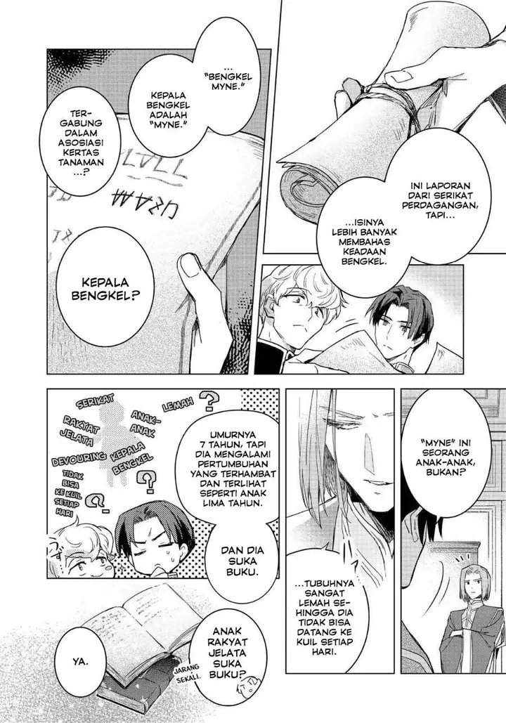 image-komik-honzuki-no-gekokujou-ferdinand-no-yakata-ni-te-chapter-1-7/22