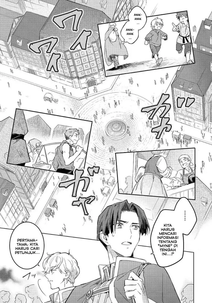 image-komik-honzuki-no-gekokujou-ferdinand-no-yakata-ni-te-chapter-1-18/22