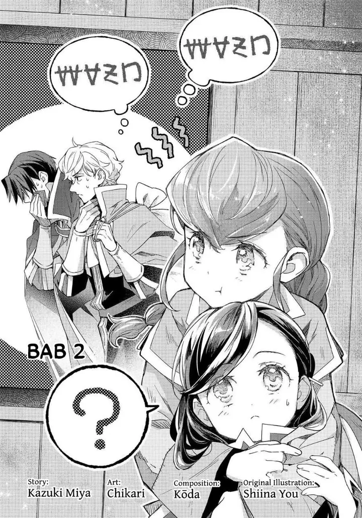 image-komik-honzuki-no-gekokujou-ferdinand-no-yakata-ni-te-chapter-2-0/28