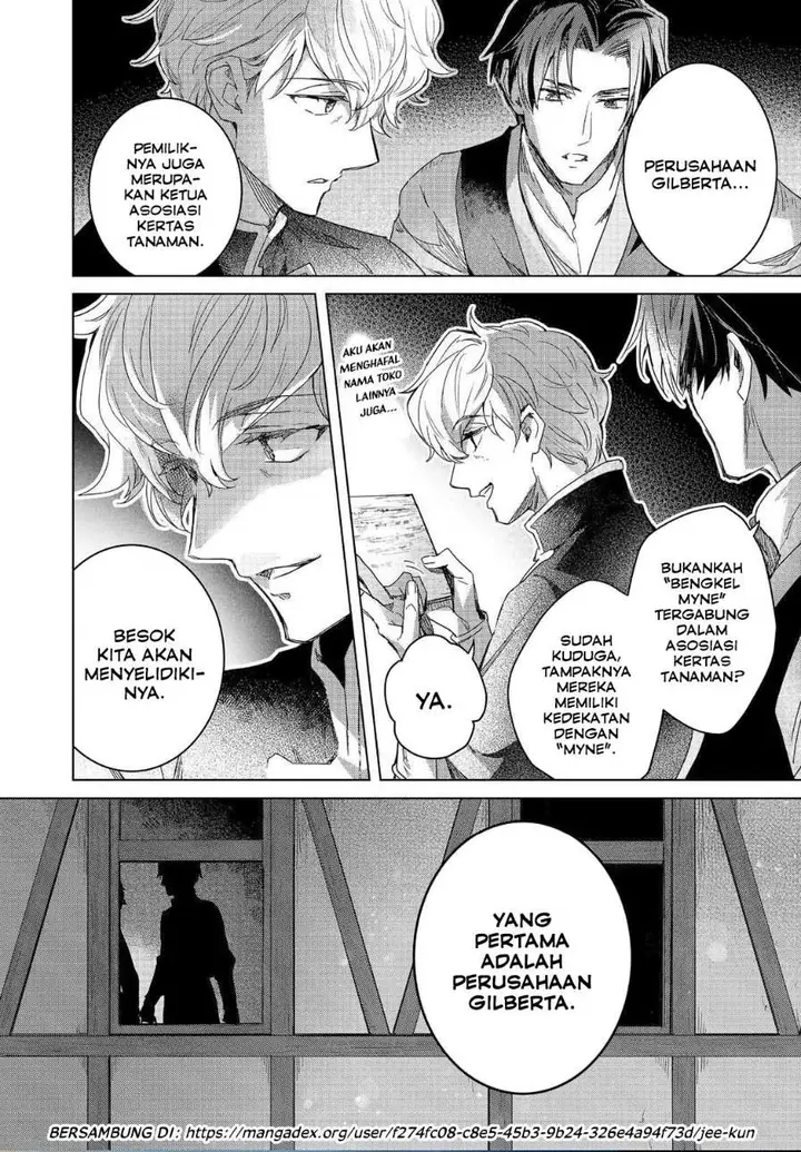 image-komik-honzuki-no-gekokujou-ferdinand-no-yakata-ni-te-chapter-2-27/28