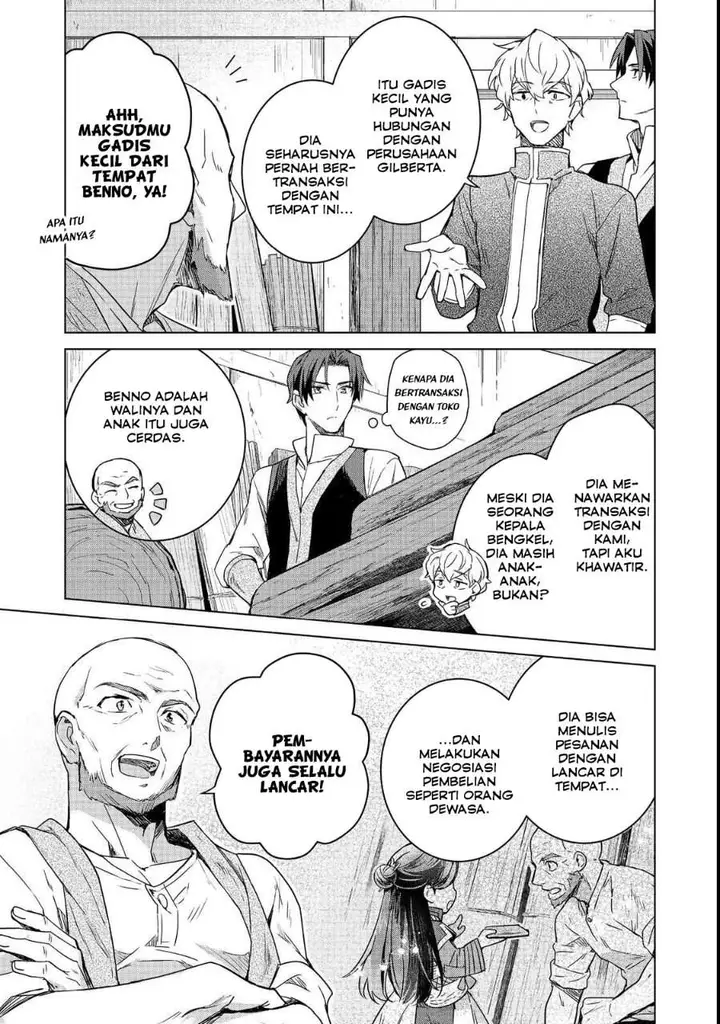 image-komik-honzuki-no-gekokujou-ferdinand-no-yakata-ni-te-chapter-3-6/24