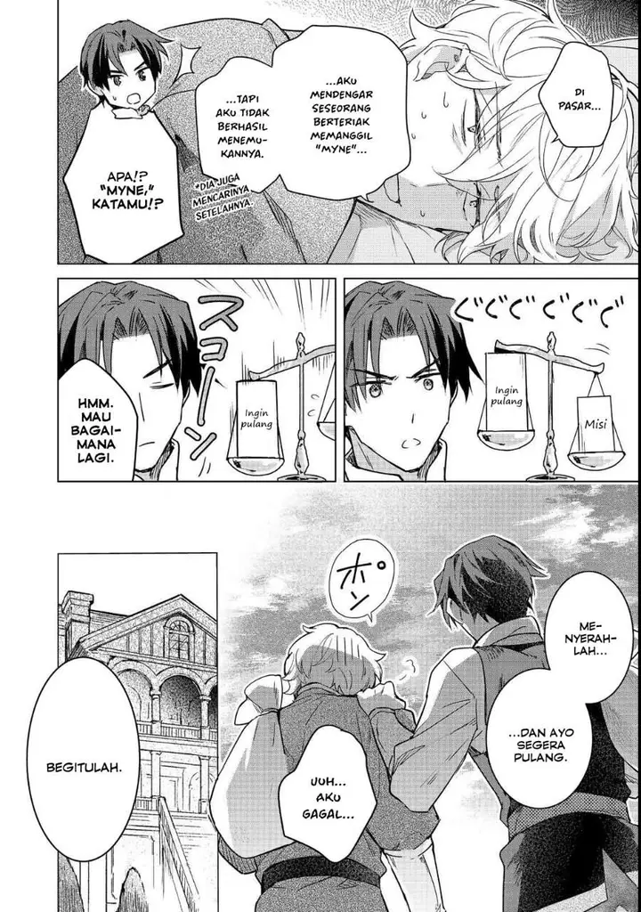 image-komik-honzuki-no-gekokujou-ferdinand-no-yakata-ni-te-chapter-3-17/24