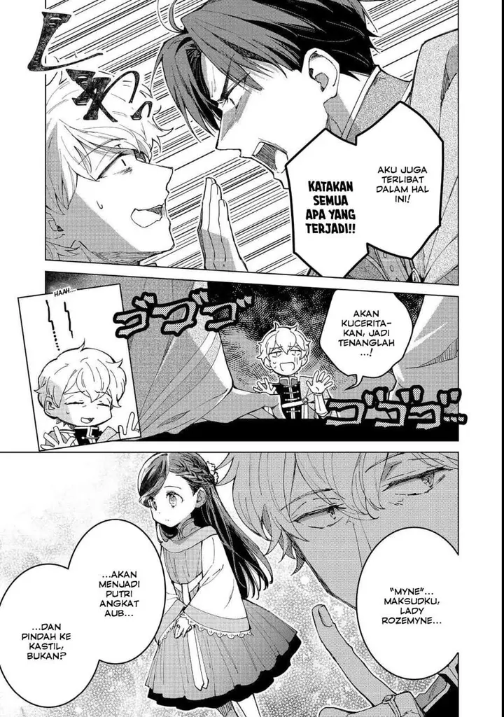 image-komik-honzuki-no-gekokujou-ferdinand-no-yakata-ni-te-chapter-4-2/24