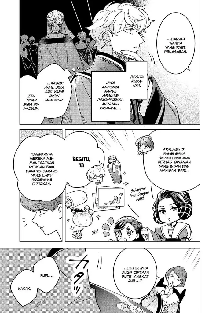image-komik-honzuki-no-gekokujou-ferdinand-no-yakata-ni-te-chapter-7-14/24