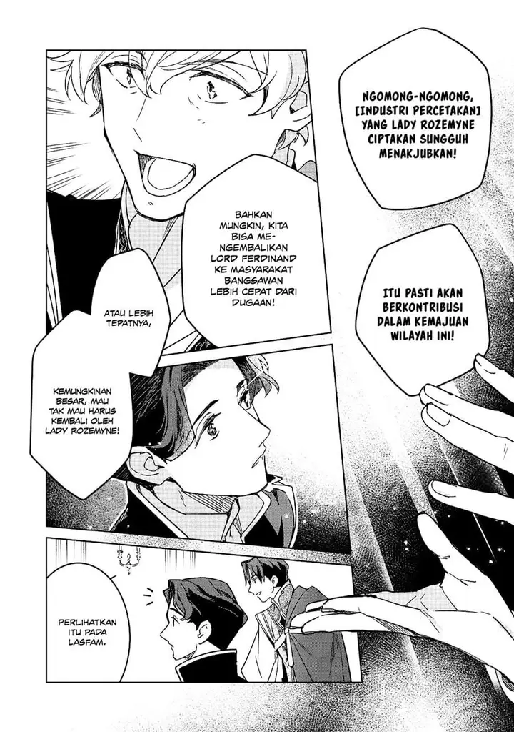 image-komik-honzuki-no-gekokujou-ferdinand-no-yakata-ni-te-chapter-7-19/24