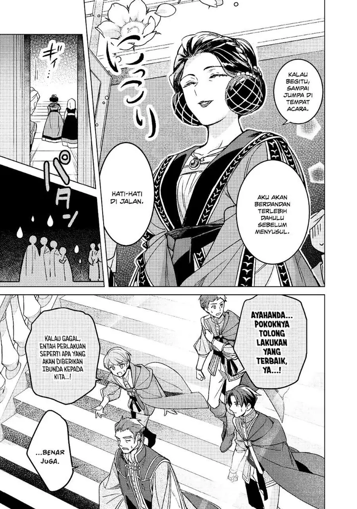image-komik-honzuki-no-gekokujou-ferdinand-no-yakata-ni-te-chapter-8-4/24