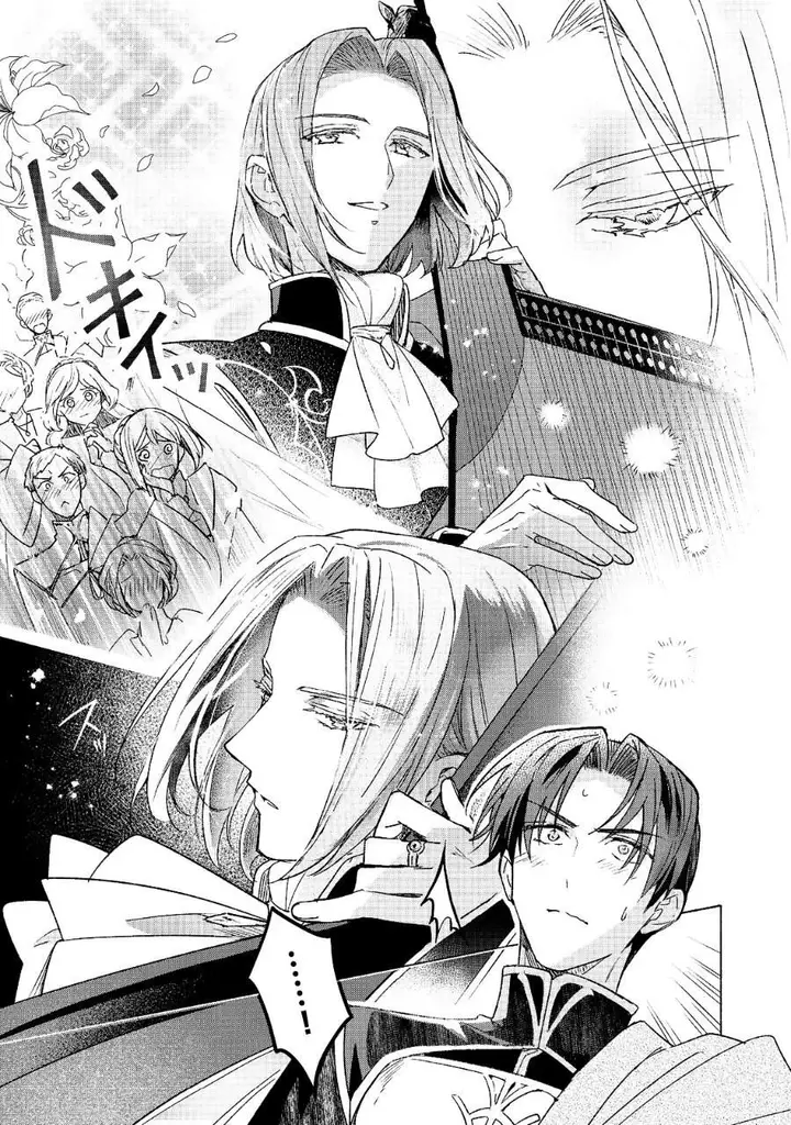 image-komik-honzuki-no-gekokujou-ferdinand-no-yakata-ni-te-chapter-8-12/24