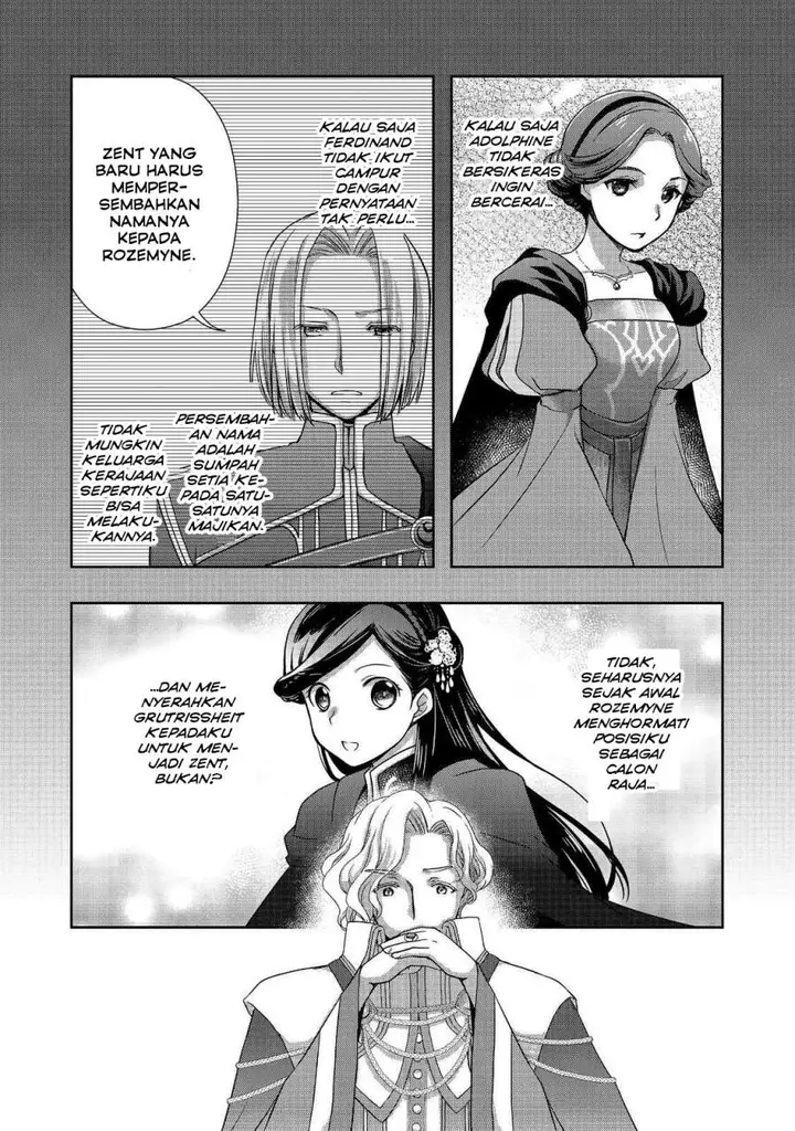 image-komik-honzuki-no-gekokujou-hannerore-no-kizoku-in-gonensei-ichi-koishite-mitai-ohime-sama-chapter-02-23/30