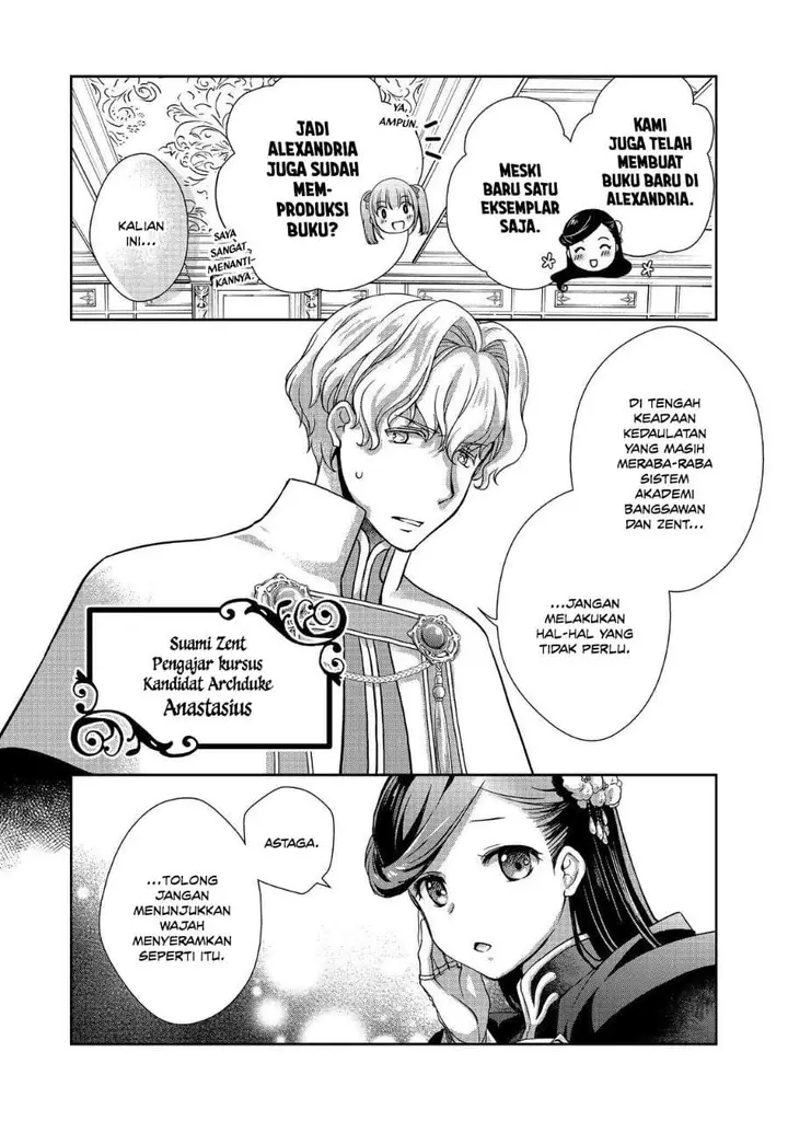 image-komik-honzuki-no-gekokujou-hannerore-no-kizoku-in-gonensei-ichi-koishite-mitai-ohime-sama-chapter-05-3/30