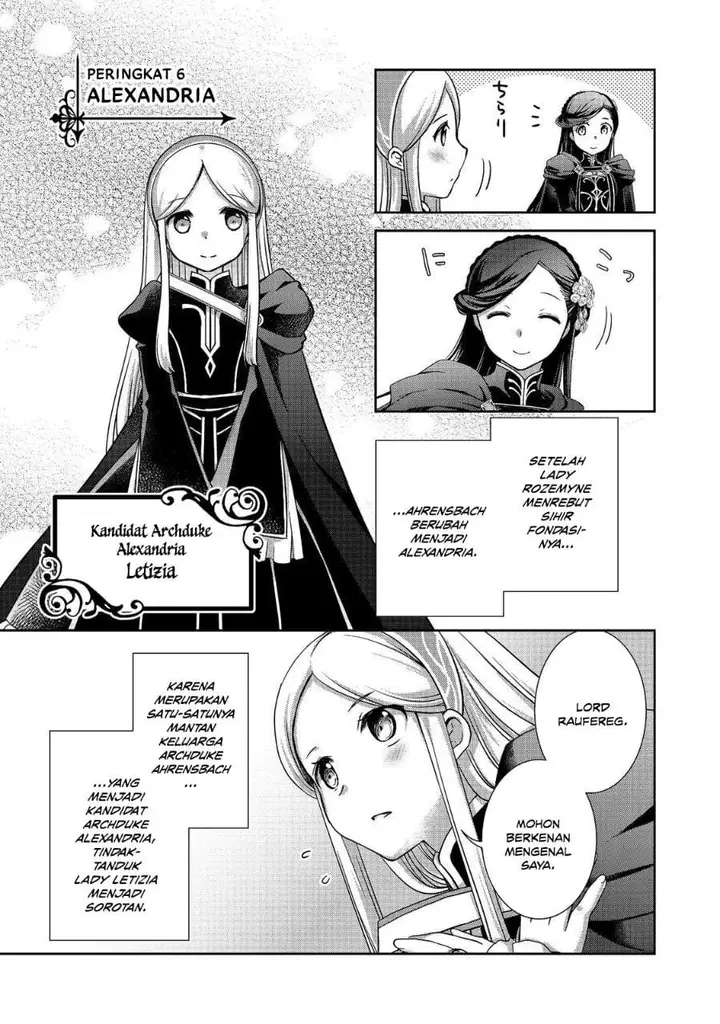 image-komik-honzuki-no-gekokujou-hannerore-no-kizoku-in-gonensei-ichi-koishite-mitai-ohime-sama-chapter-05-12/30