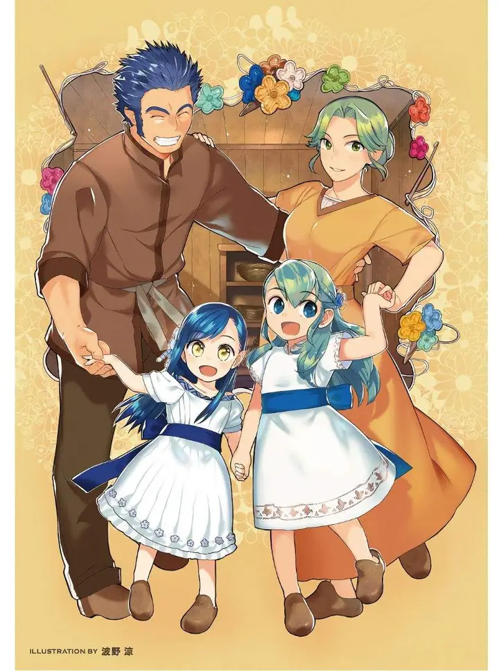 image-komik-honzuki-no-gekokujou-koushiki-comic-anthology-chapter-1-3/20