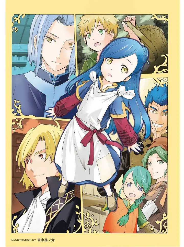 image-komik-honzuki-no-gekokujou-koushiki-comic-anthology-chapter-1-5/20