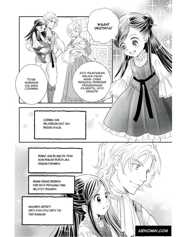 image-komik-honzuki-no-gekokujou-koushiki-comic-anthology-chapter-1-12/20