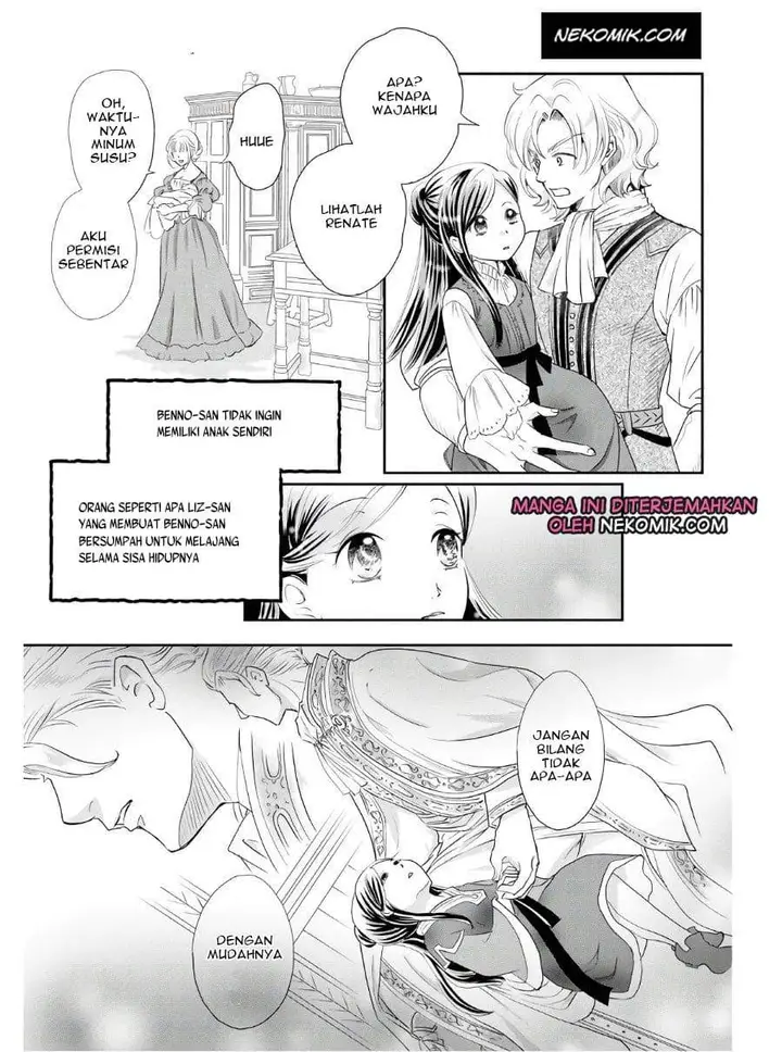 image-komik-honzuki-no-gekokujou-koushiki-comic-anthology-chapter-1-13/20