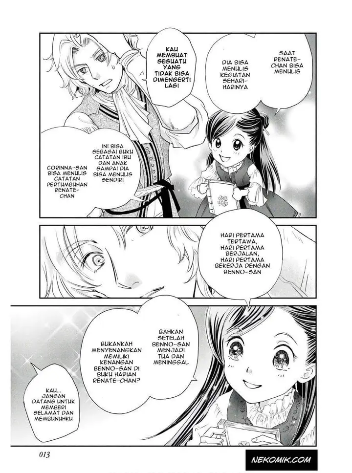 image-komik-honzuki-no-gekokujou-koushiki-comic-anthology-chapter-1-15/20