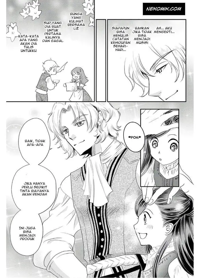 image-komik-honzuki-no-gekokujou-koushiki-comic-anthology-chapter-1-17/20