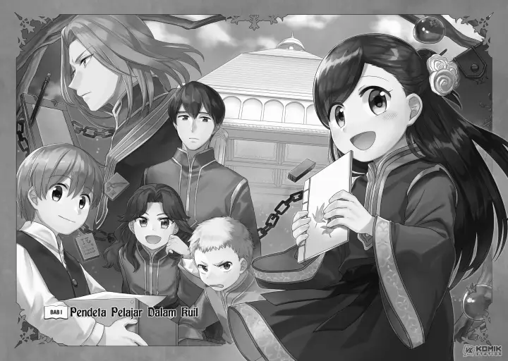 image-komik-honzuki-no-gekokujou-part-2-chapter-1-7/52
