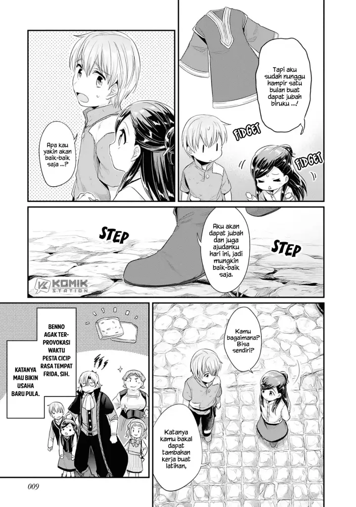 image-komik-honzuki-no-gekokujou-part-2-chapter-1-9/52