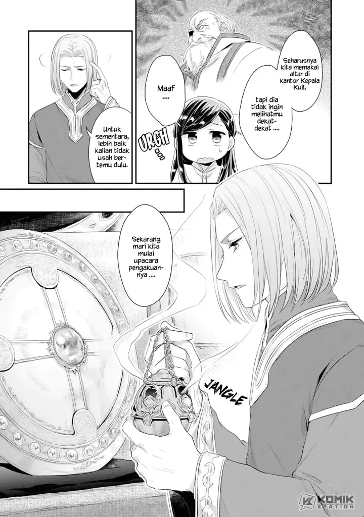 image-komik-honzuki-no-gekokujou-part-2-chapter-1-15/52
