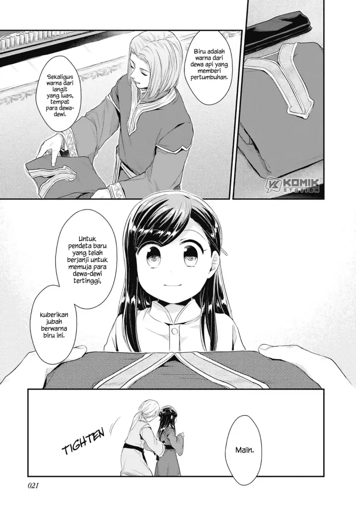 image-komik-honzuki-no-gekokujou-part-2-chapter-1-21/52