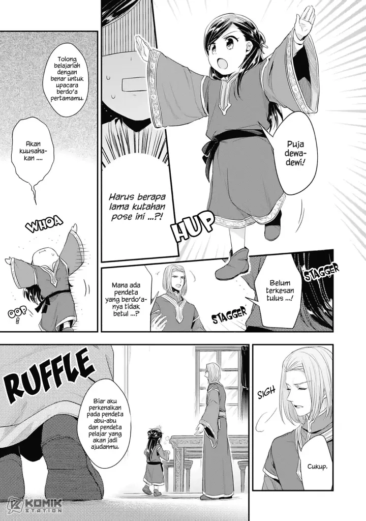 image-komik-honzuki-no-gekokujou-part-2-chapter-1-23/52