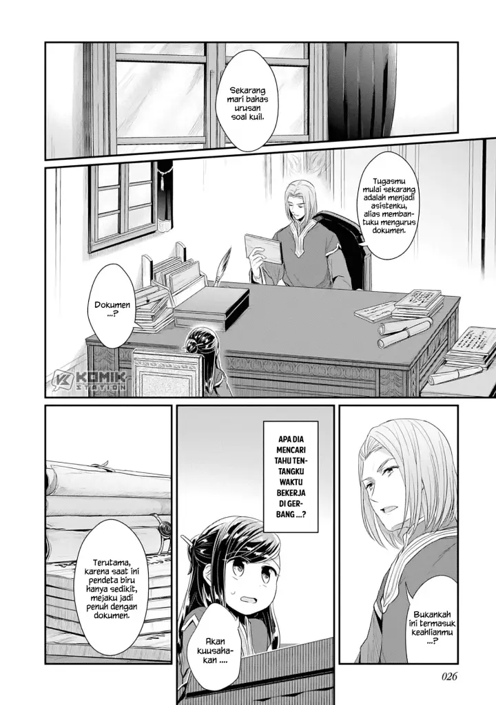 image-komik-honzuki-no-gekokujou-part-2-chapter-1-26/52