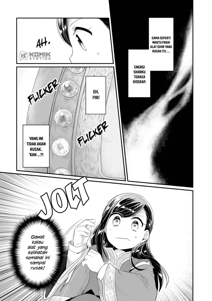 image-komik-honzuki-no-gekokujou-part-2-chapter-1-32/52
