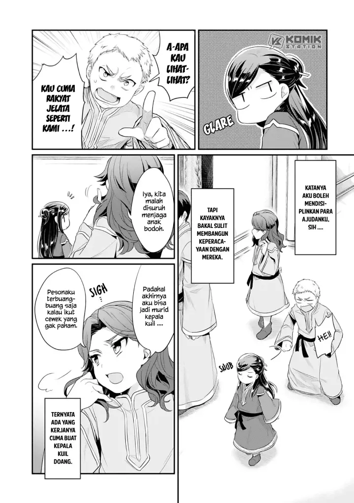 image-komik-honzuki-no-gekokujou-part-2-chapter-1-35/52