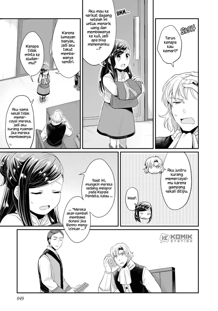 image-komik-honzuki-no-gekokujou-part-2-chapter-1-50/52