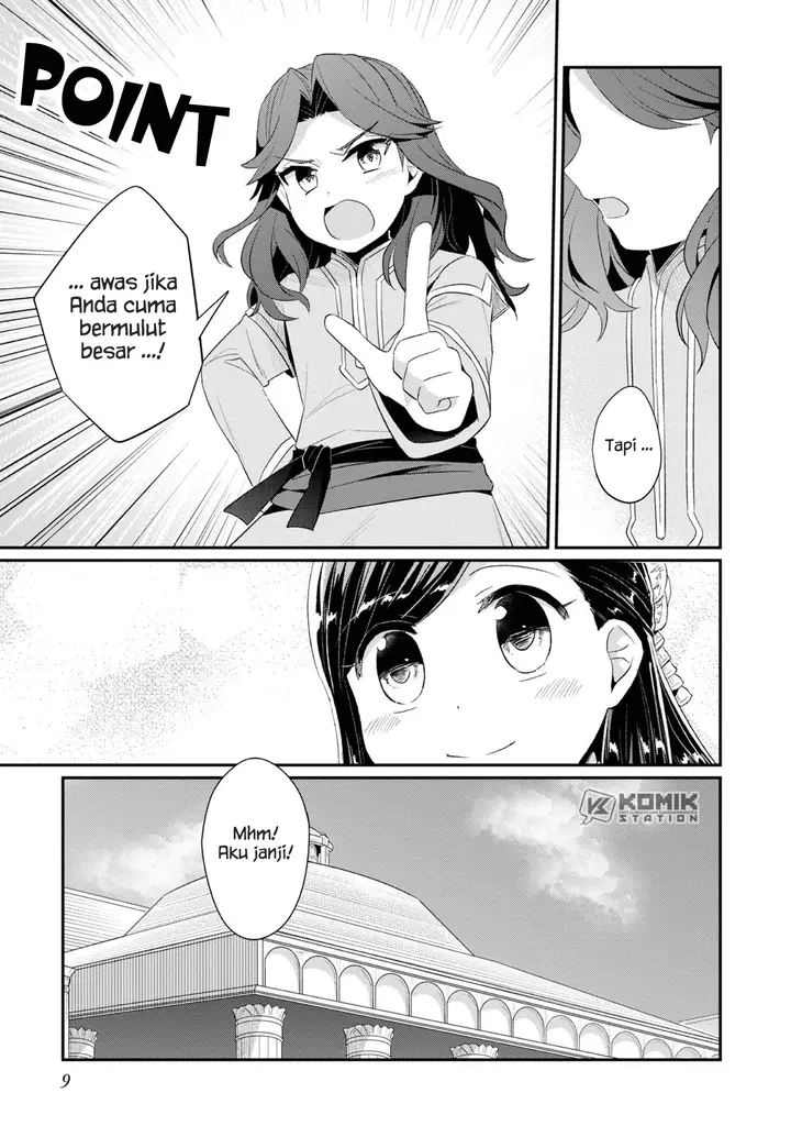 image-komik-honzuki-no-gekokujou-part-2-chapter-10-10/26