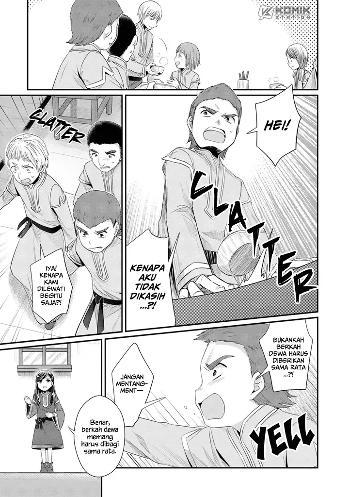 image-komik-honzuki-no-gekokujou-part-2-chapter-11-19/27