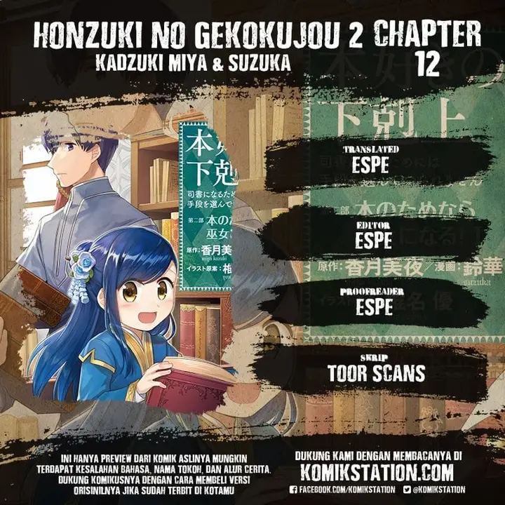 image-komik-honzuki-no-gekokujou-part-2-chapter-12-0/30