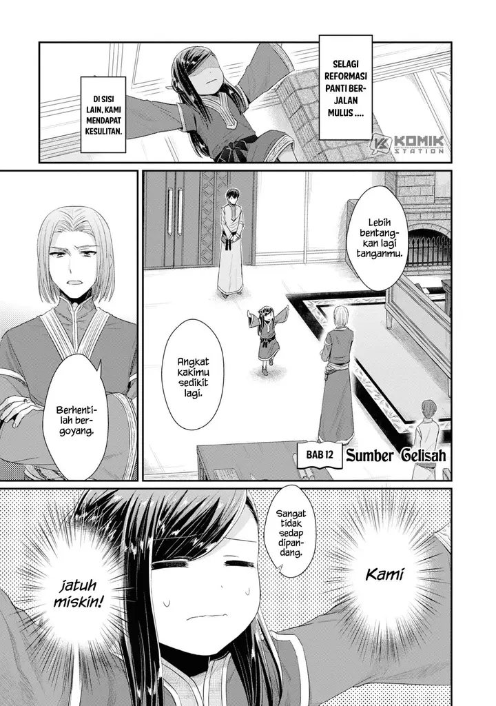 image-komik-honzuki-no-gekokujou-part-2-chapter-12-2/30