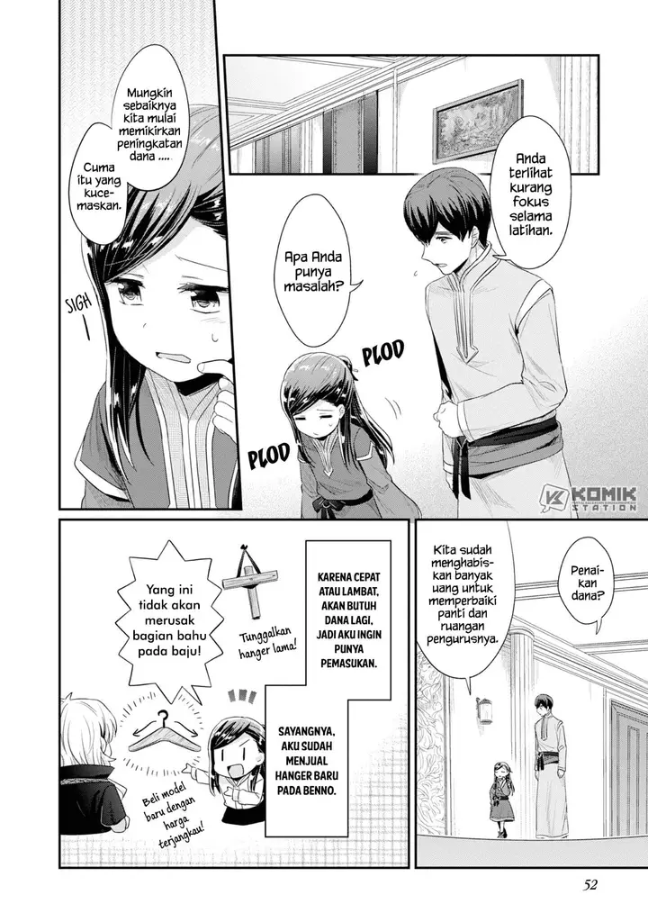 image-komik-honzuki-no-gekokujou-part-2-chapter-12-3/30