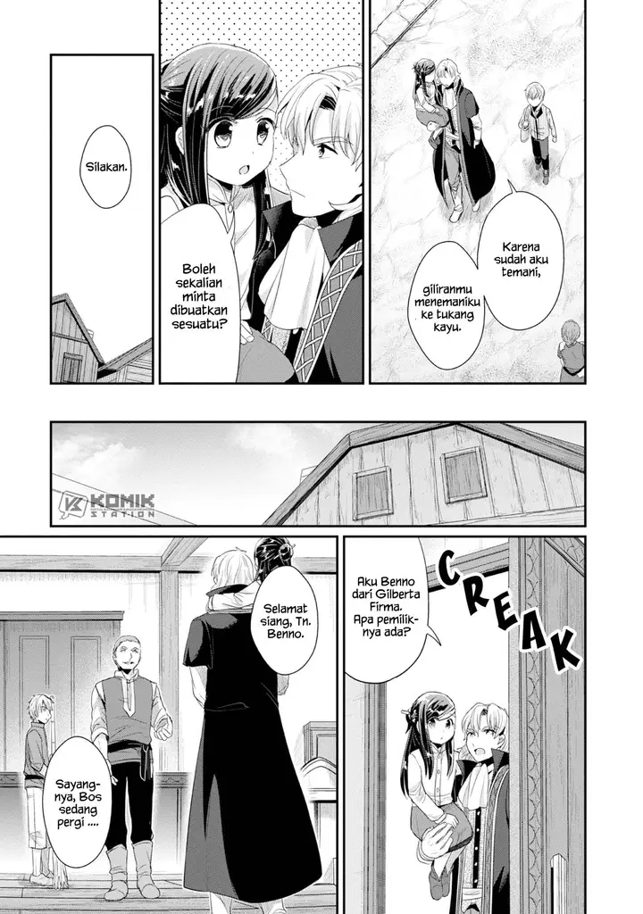 image-komik-honzuki-no-gekokujou-part-2-chapter-12-20/30