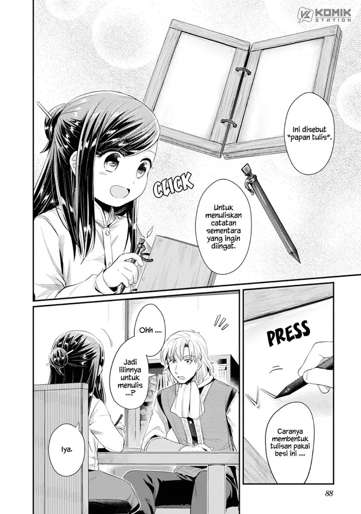 image-komik-honzuki-no-gekokujou-part-2-chapter-13-11/30