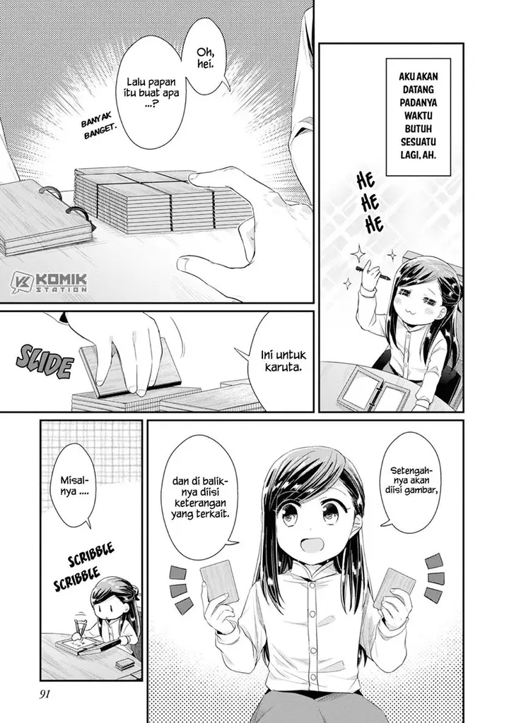 image-komik-honzuki-no-gekokujou-part-2-chapter-13-14/30