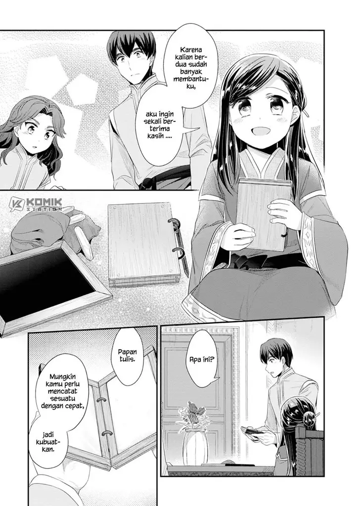 image-komik-honzuki-no-gekokujou-part-2-chapter-13-22/30