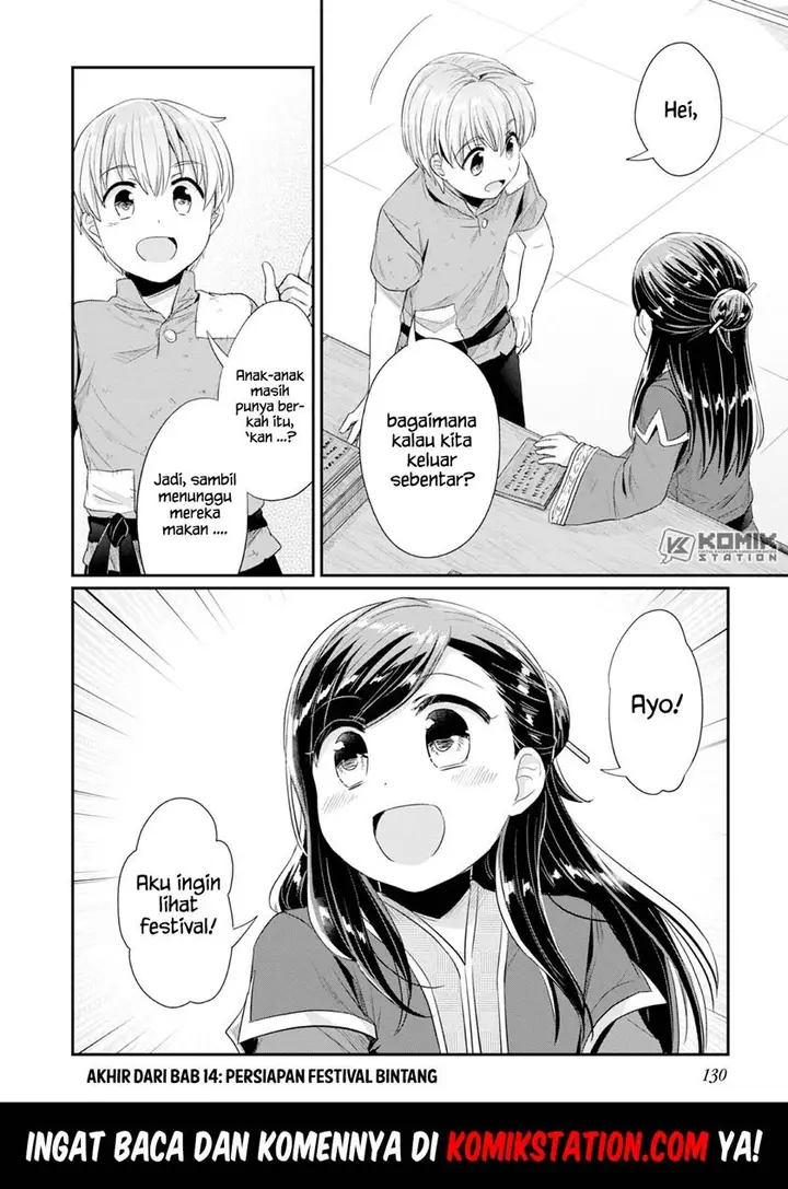 image-komik-honzuki-no-gekokujou-part-2-chapter-14-25/26