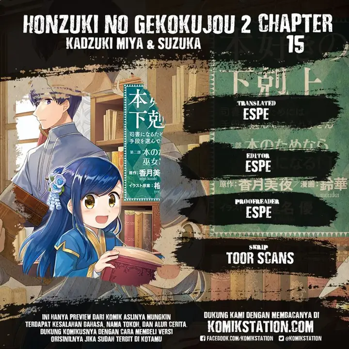 image-komik-honzuki-no-gekokujou-part-2-chapter-15-0/32