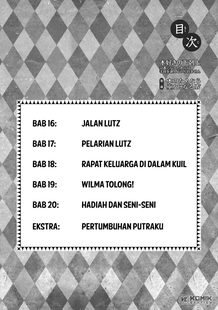 image-komik-honzuki-no-gekokujou-part-2-chapter-16-5/30