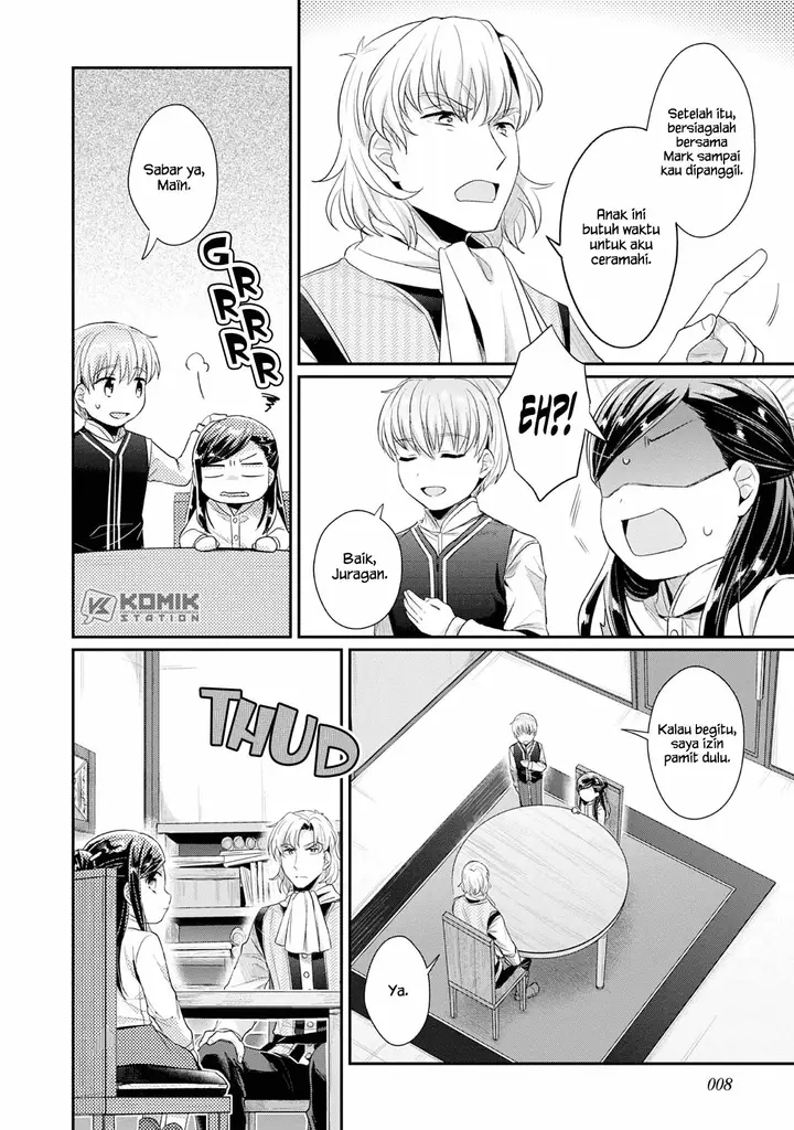 image-komik-honzuki-no-gekokujou-part-2-chapter-16-9/30