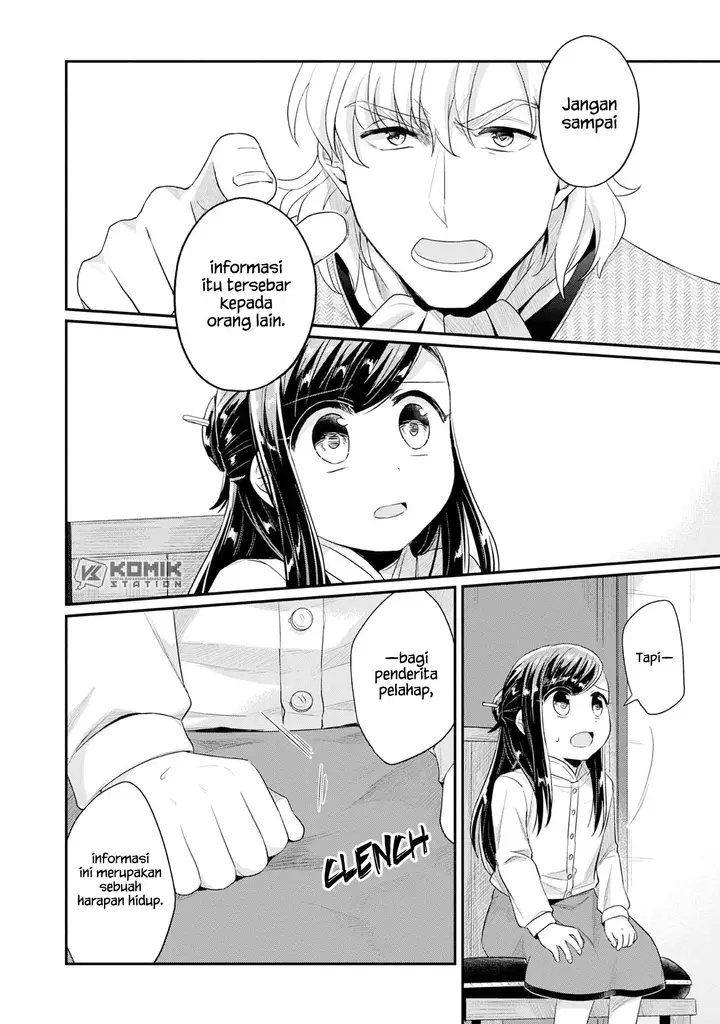 image-komik-honzuki-no-gekokujou-part-2-chapter-16-11/30