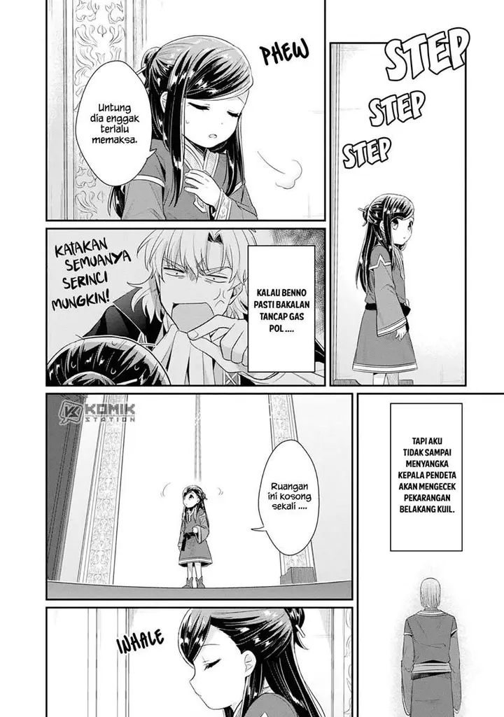 image-komik-honzuki-no-gekokujou-part-2-chapter-17-12/34