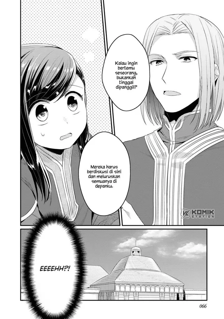 image-komik-honzuki-no-gekokujou-part-2-chapter-18-6/37
